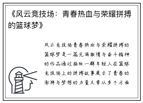 comment-img