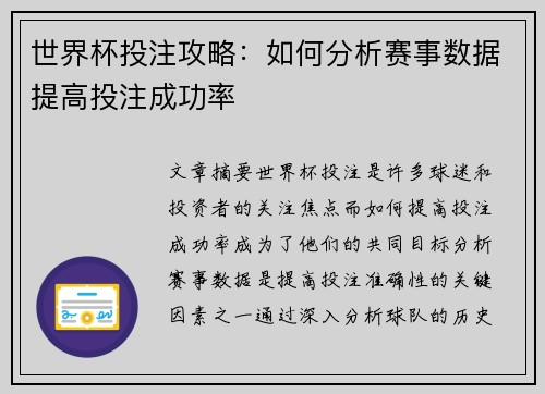 comment-img
