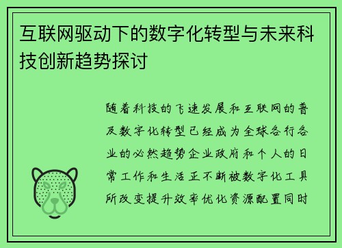 comment-img