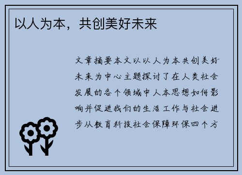 comment-img