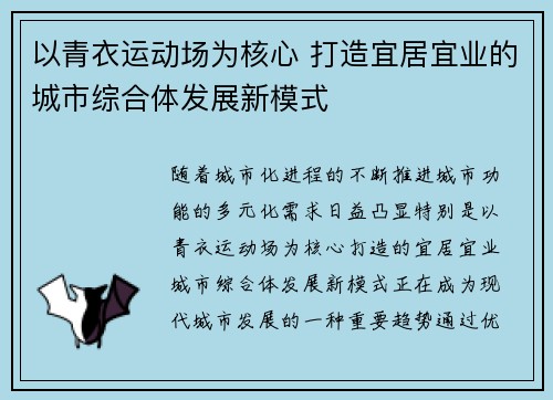 comment-img