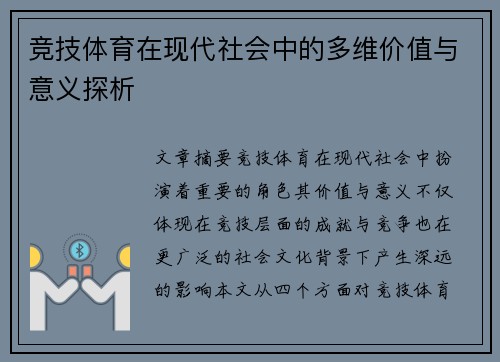 comment-img